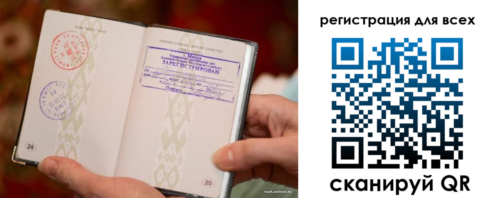 временная регистрация госуслуги в Гулькевичах