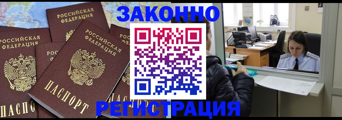 регистрация для школы в Гулькевичах